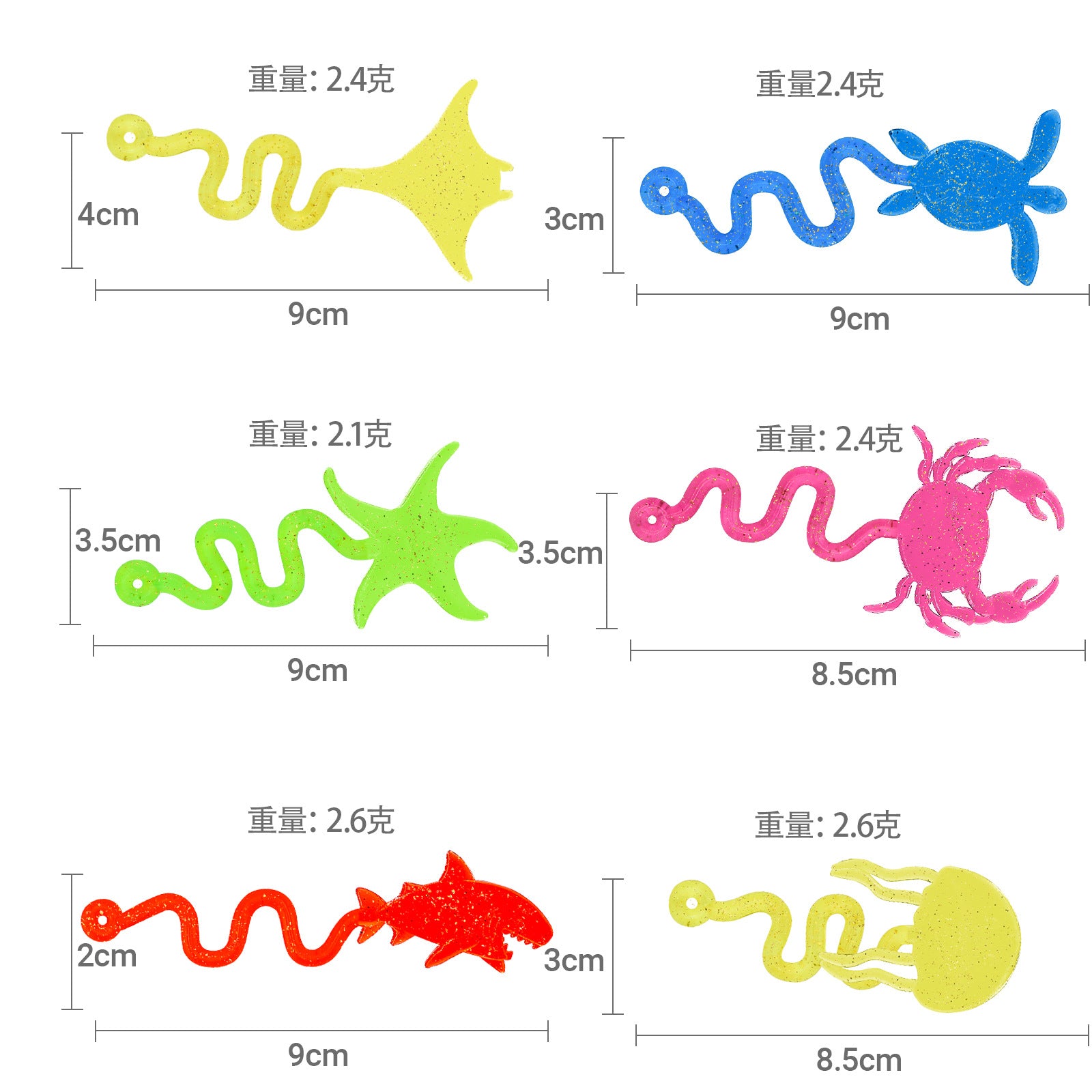 Plastic Sticky Ocean Animal Fidget Sensory Toy for Kids 2