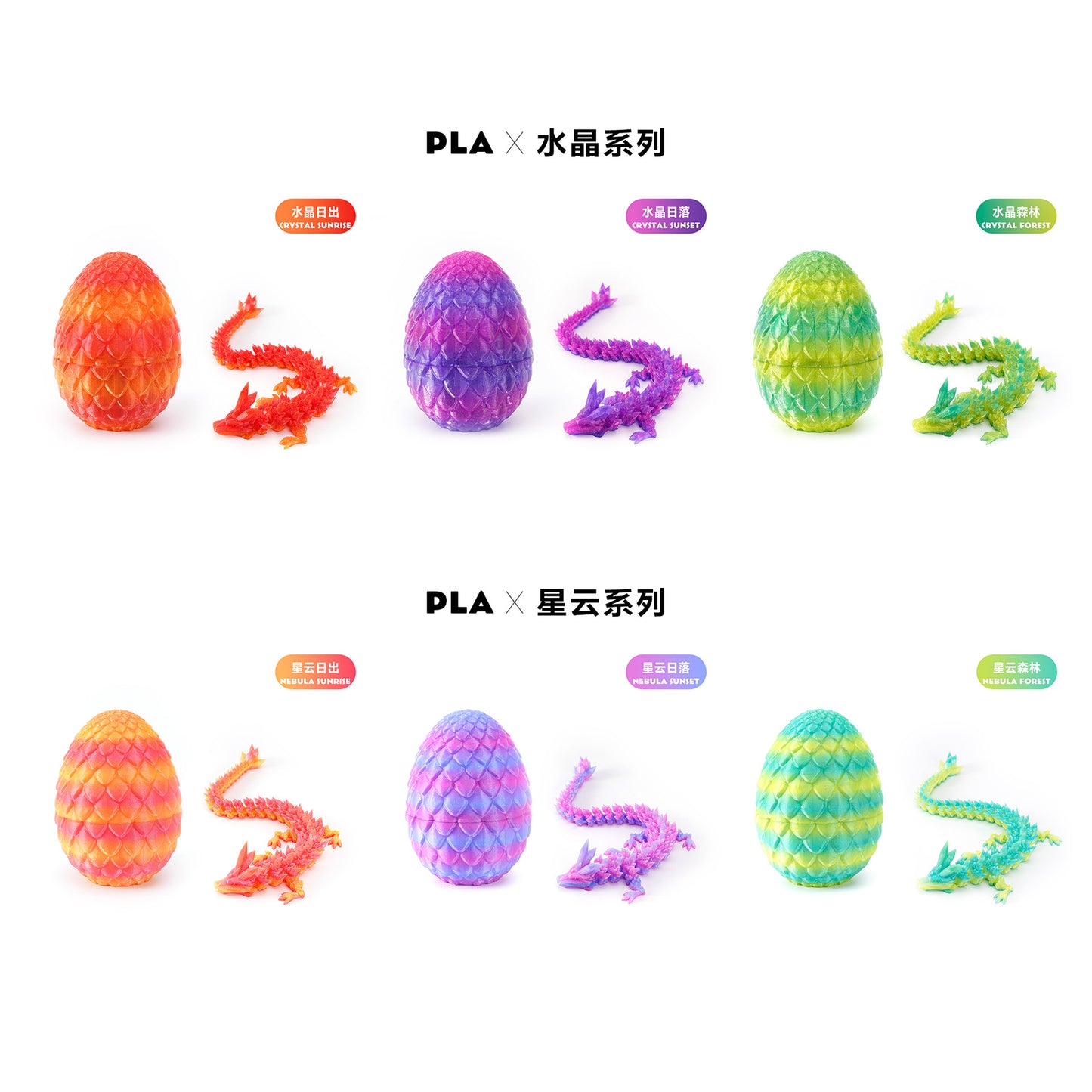 3D Printed Chinese Loong Dragon Egg Decoration Gift 22cm