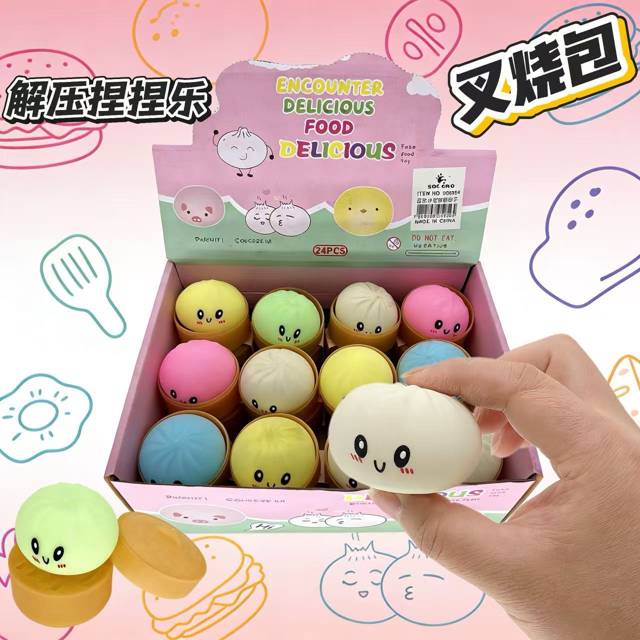 TPR Smiling Dumpling Squishy Squeeze Toy Sensory Stress Relief