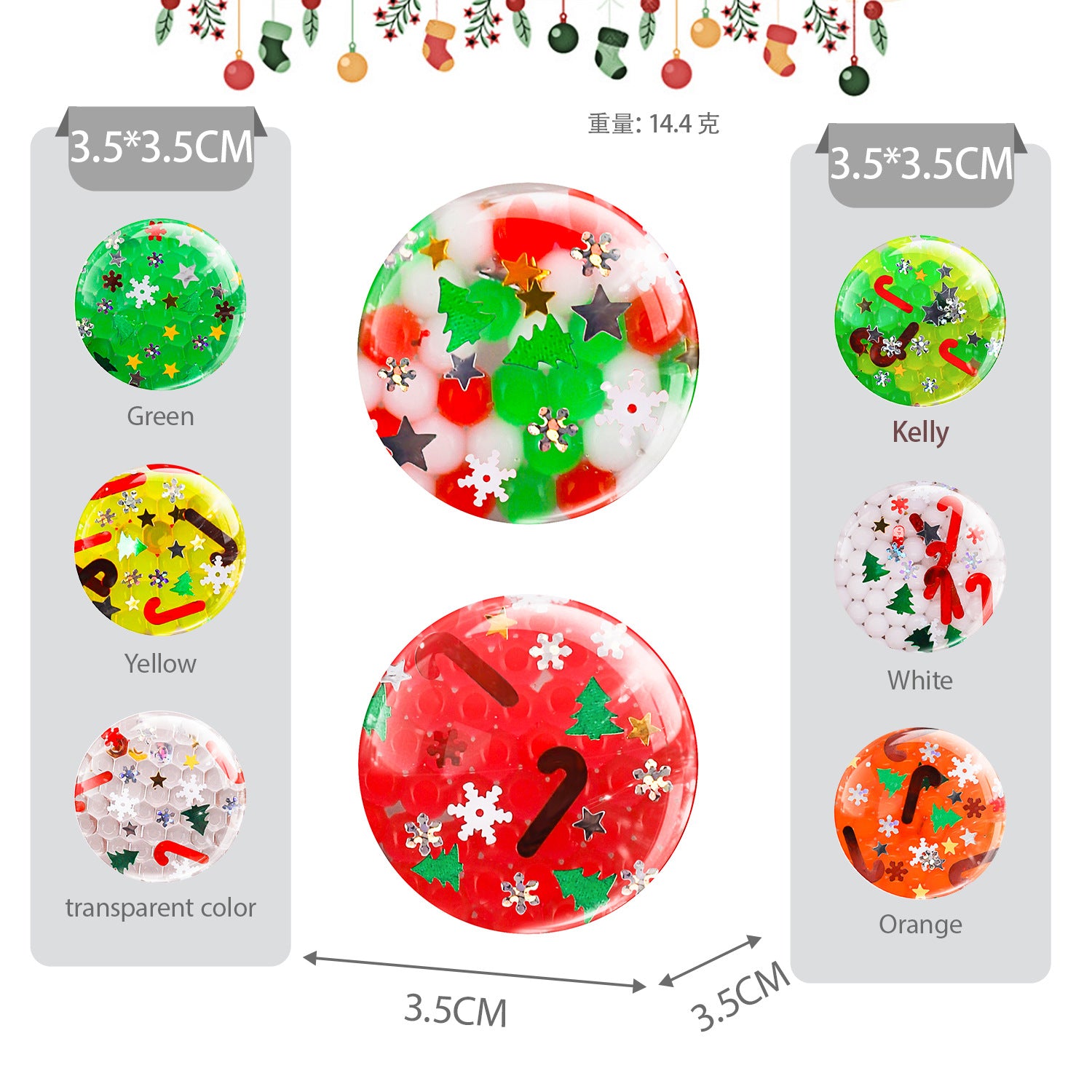 TPR Christmas Glitter Sensory Stress Ball Squeeze Toy 3.5cm 3
