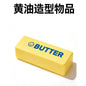 Soft Slow Rebound Butter Stick Squishy Toy Sensory Stress Relief 11