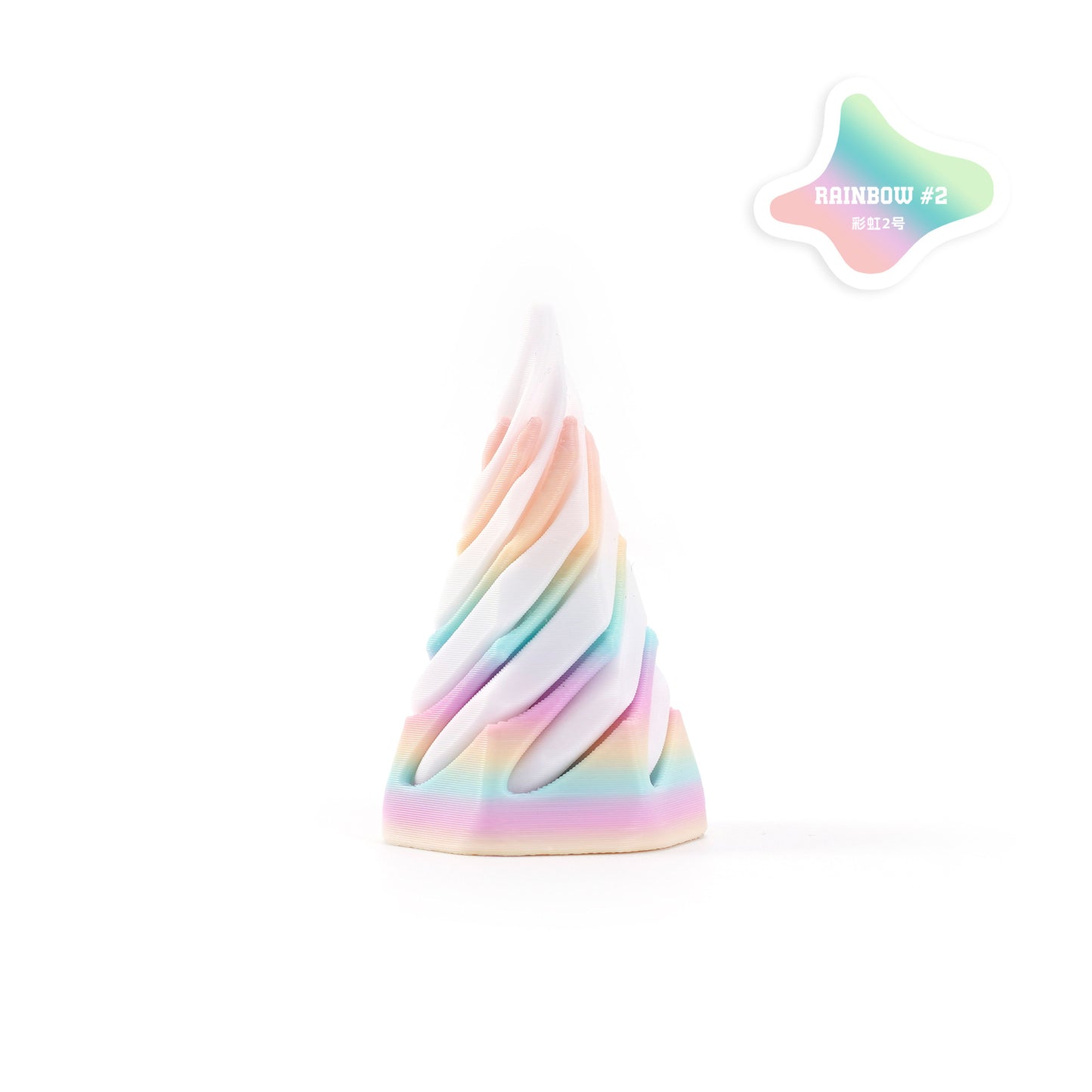 3D Printed Fidget Toy Flexible Spiral Cones 5cm