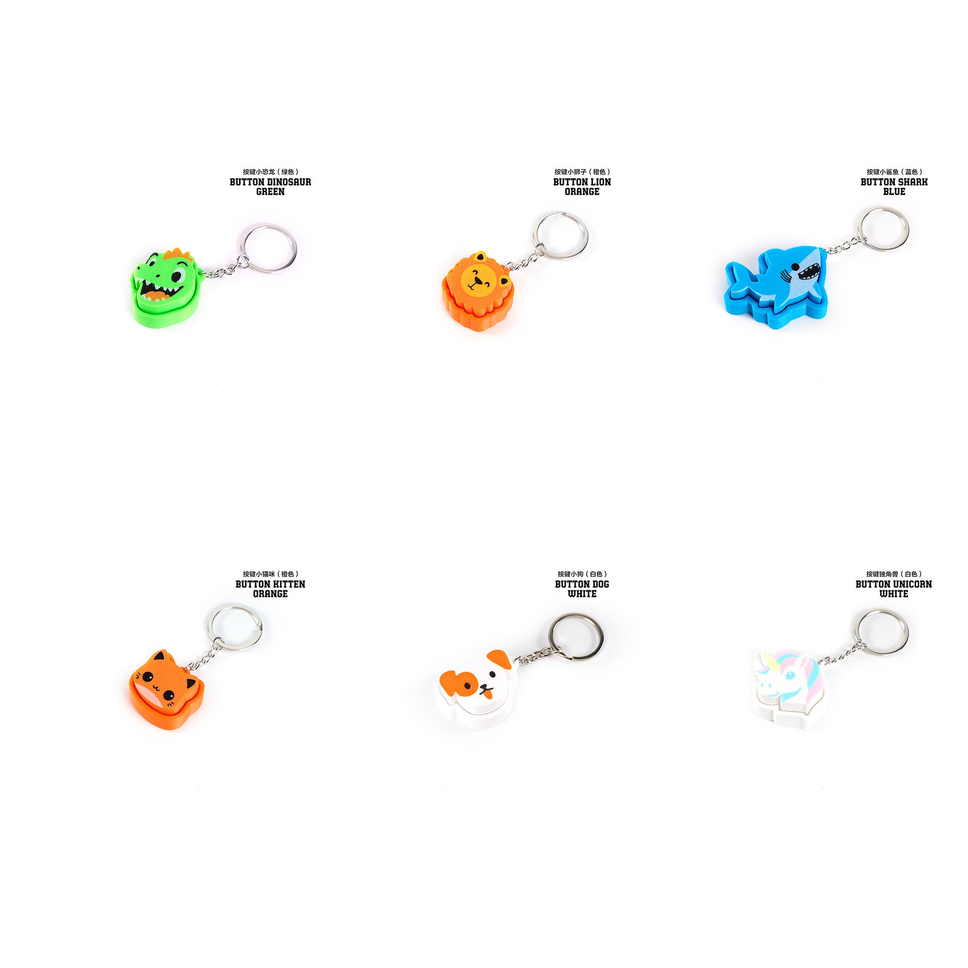 3D Printed Animal Keychain Pop Button Fidget Toy 4
