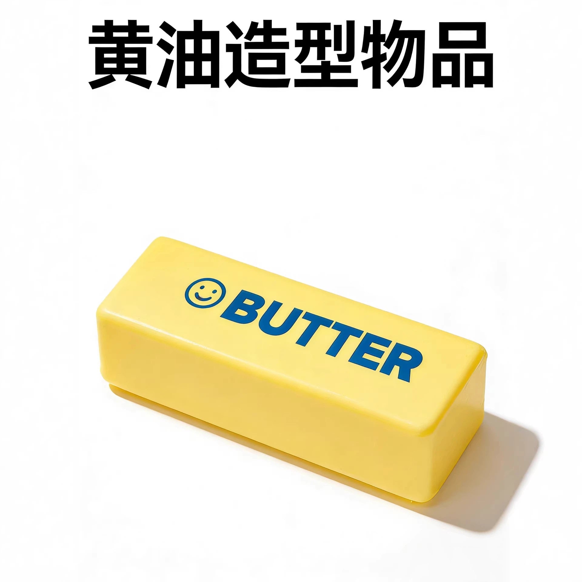 Soft Slow Rebound Butter Stick Squishy Toy Sensory Stress Relief 4