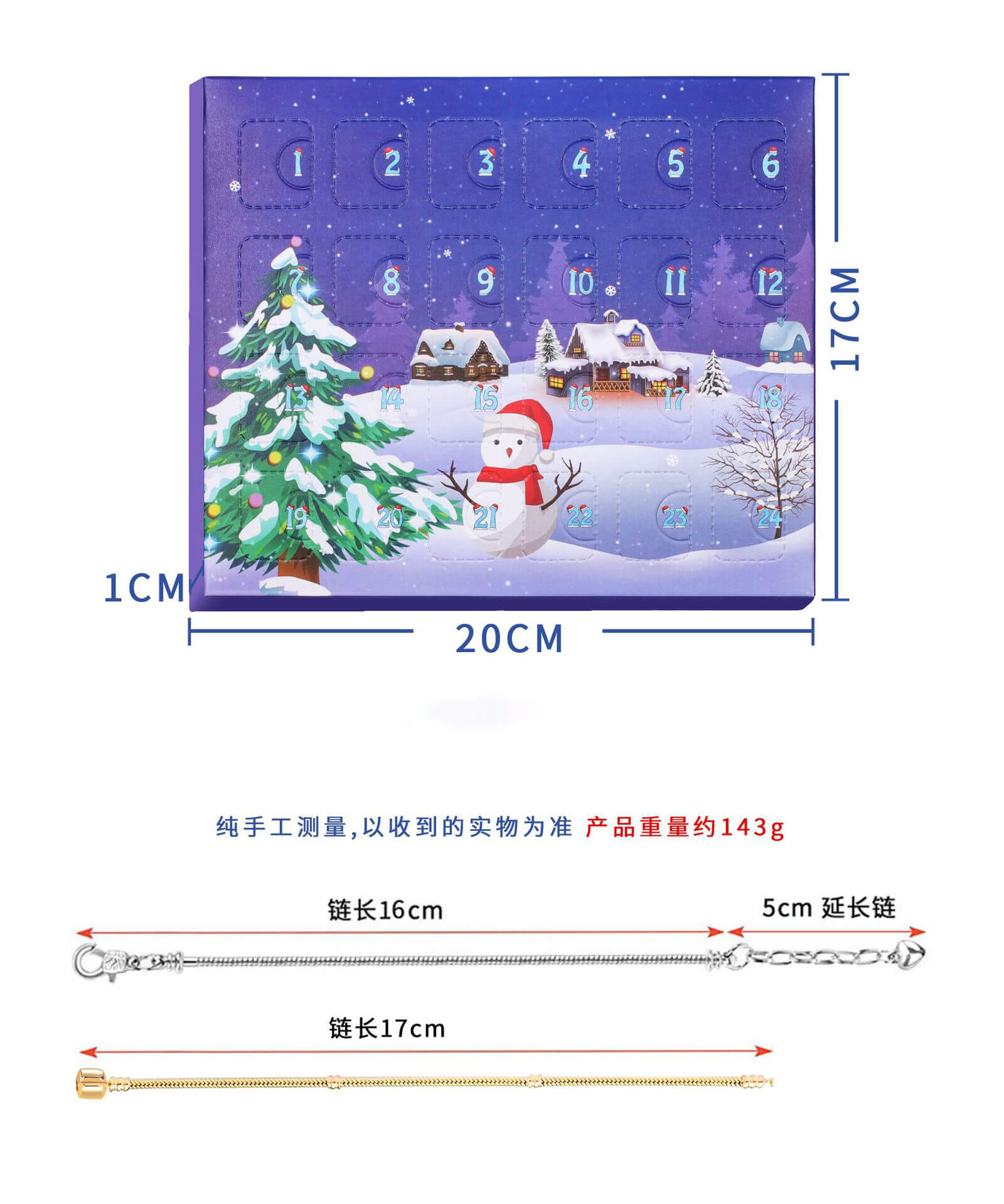 Christmas Advent Calendar DIY Jewelry Bracelet Gift Box Set 12