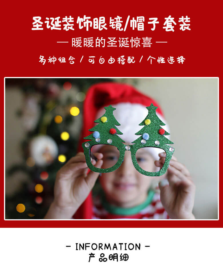 Christmas Decorative Glasses Hat Headband Clapping Ring Bracelet Party Favor Set 11