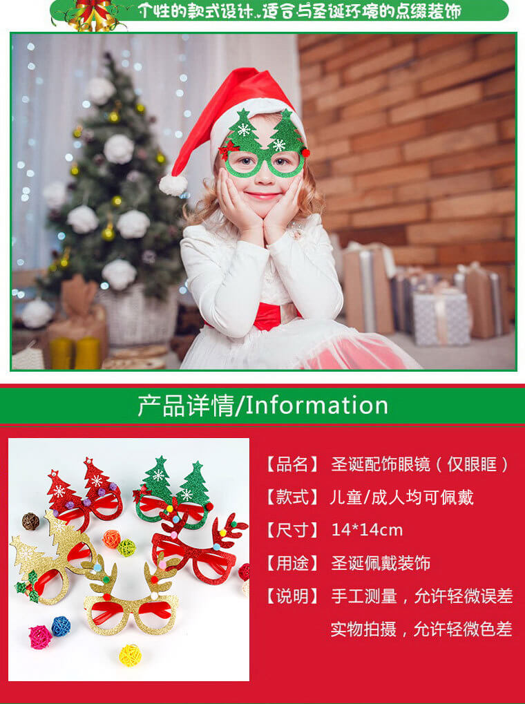 Merry Christmas Glitter Glasses Frames Holiday Party Decoration 4