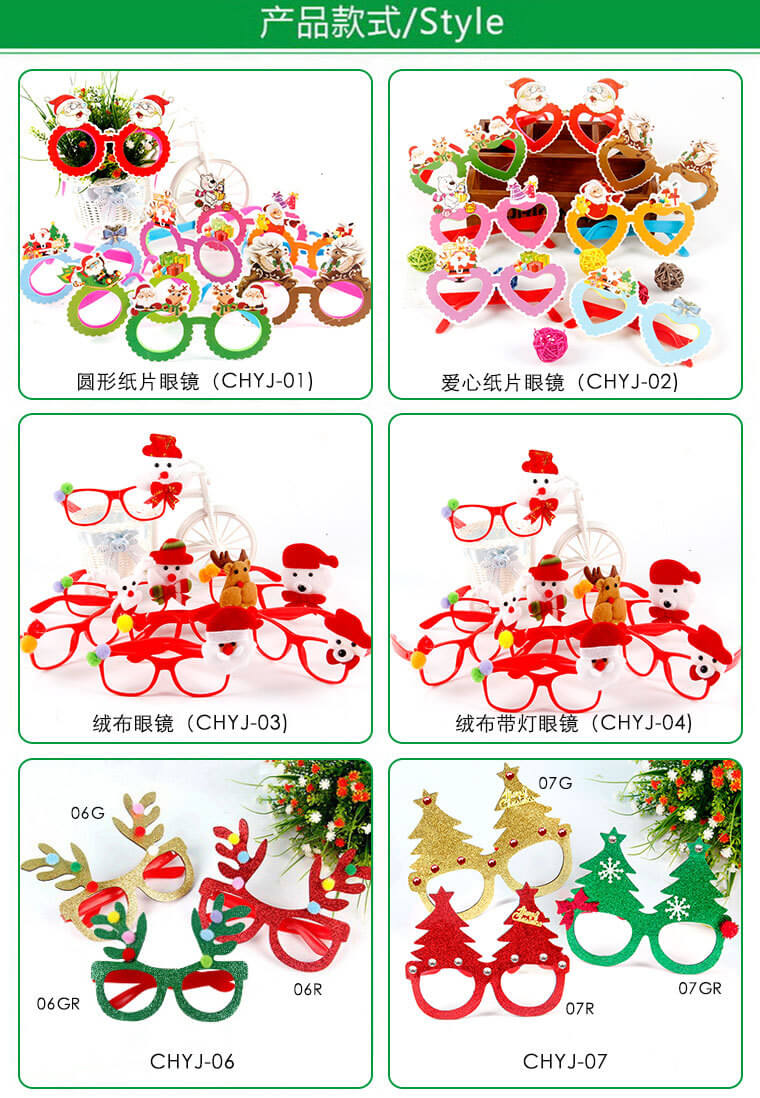 Merry Christmas Glitter Glasses Frames Holiday Party Decoration 5