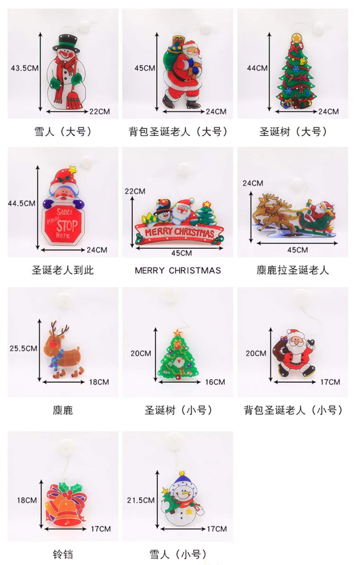 LED Santa Claus Window Hanging Christmas Decoration Lamp 5