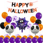 Halloween Pumpkin and Skull Foil Balloon Set Party Decoration 6