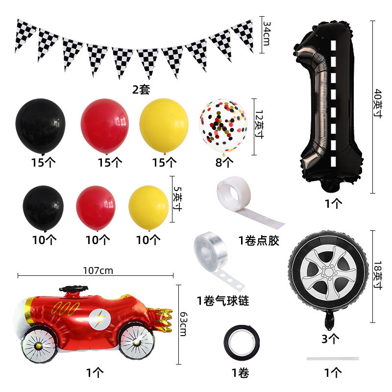 Racing Theme Classic Car Foil Balloon Set Birthday Party Decoration 5