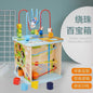 Wooden Bead Maze Treasure Chest Educational Activity Toy 5