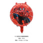 Superhero Round Foil Balloons Party Decoration 50pcs 18 Inch 11