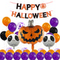 Halloween Pumpkin and Skull Foil Balloon Set Party Decoration