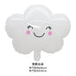 Cloud Sunflower Rainbow Smiling Face Foil Balloons Party Decoration 50pcs 4