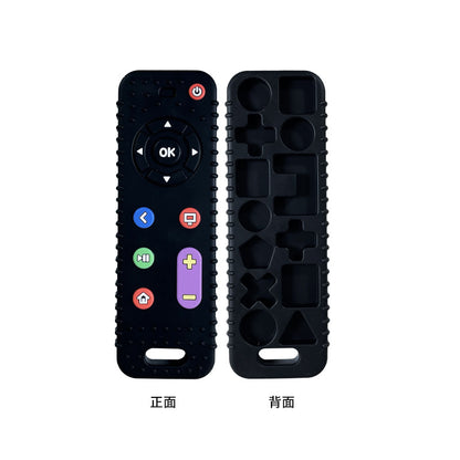 Silicone Remote Control Baby Teether Toy for Infants 9