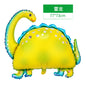 Dinosaur Foil Balloons Birthday Party Decoration 50pcs 3