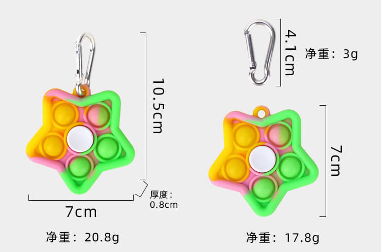 Silicone Star Pop It Fidget Spinner Toy with Keychain 8.1x6.2x3.7cm 14