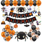 Happy Halloween Foil Balloons Party Decoration Set 3