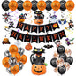 Happy Halloween Foil Balloons Party Decoration Set 4
