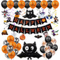 Happy Halloween Foil Balloons Party Decoration Set 5