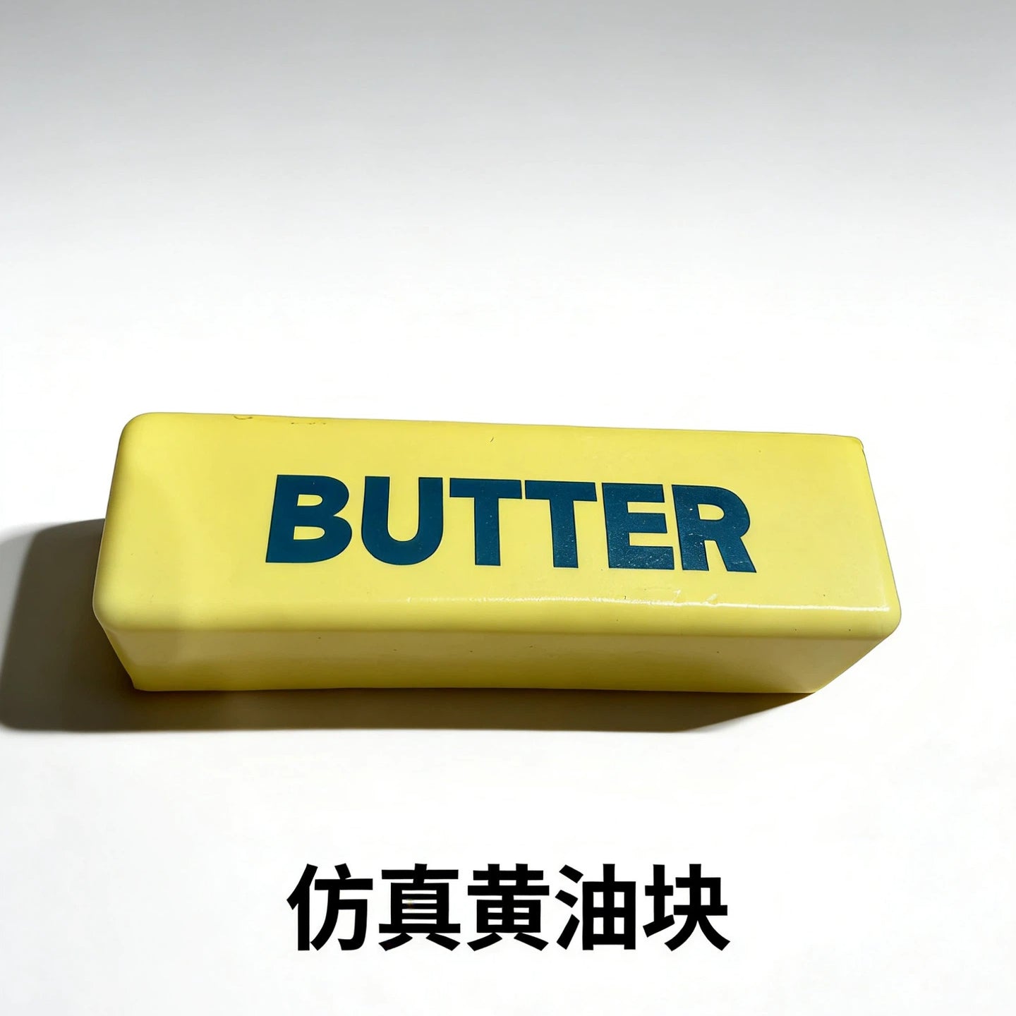 Soft Slow Rebound Butter Stick Squishy Toy Sensory Stress Relief 12