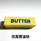 Soft Slow Rebound Butter Stick Squishy Toy Sensory Stress Relief 12