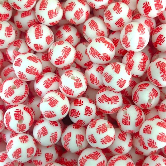 50pcs 15mm Lucky Letter Print Silicone Beads Red Print