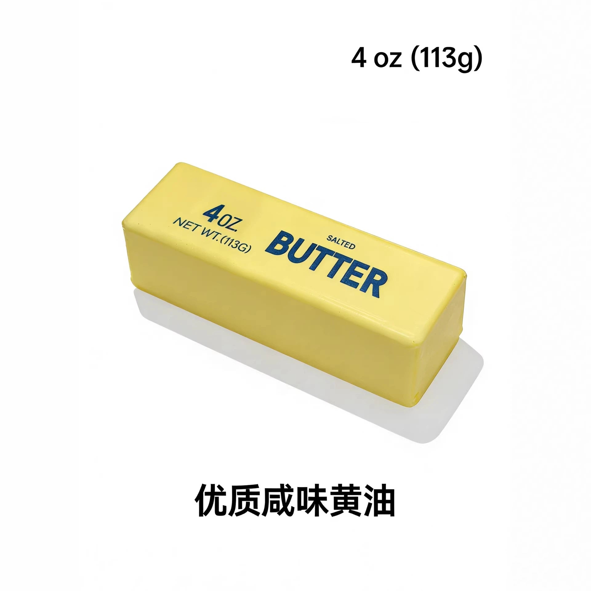 Soft Slow Rebound Butter Stick Squishy Toy Sensory Stress Relief 3