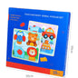 Wooden 3D Puzzle Educational Toy for Kids Early Development 6