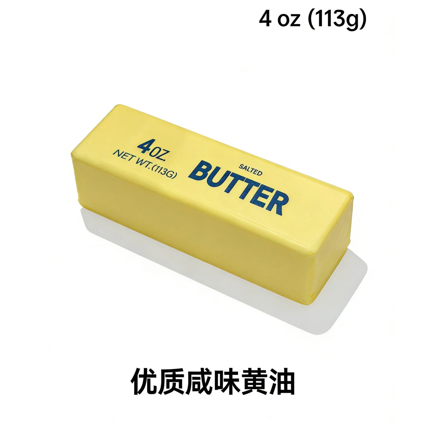 Soft Slow Rebound Butter Stick Squishy Toy Sensory Stress Relief 7