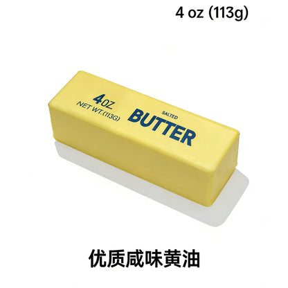 Soft Slow Rebound Butter Stick Squishy Toy Sensory Stress Relief 7