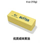 Soft Slow Rebound Butter Stick Squishy Toy Sensory Stress Relief 7