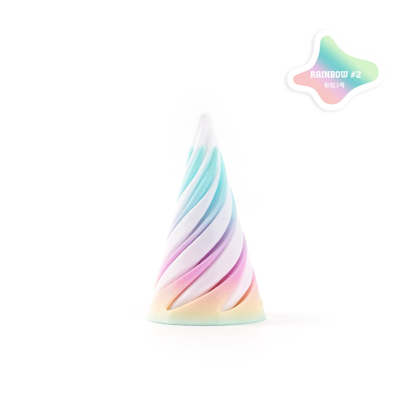 3D Printed Fidget Toy Flexible Spiral Cones 5cm