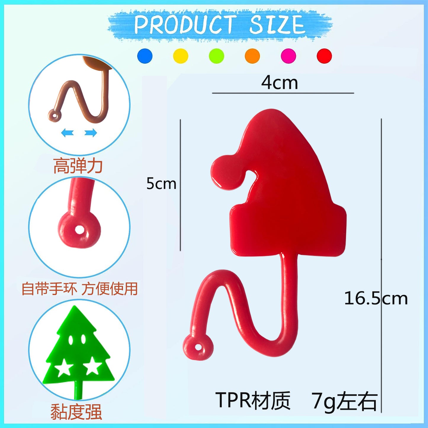 TPR Climbing Sticky Wall Christmas Sensory Fidget Toy 2