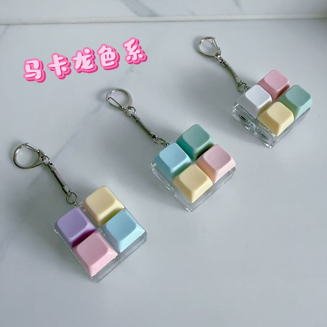 Plastic Keychain Button Mechanical Key Keyboard Fidget Toy 2