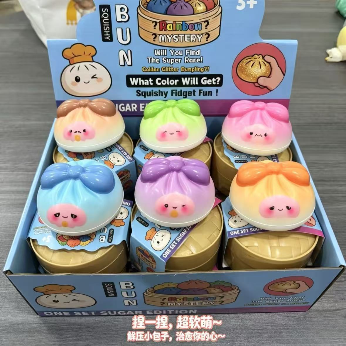 PU Cartoon Character Dumpling Squishy Sensory Stress Toy 9cm 3