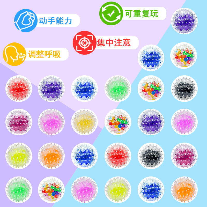 TPR Spiky Water Bead Sensory Squishy Stress Ball 3.5cm 3