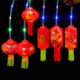 Variation picture for Year of the Dragon Portable Lantern Random