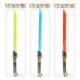 Variation picture for Long sword lightsaber ( random 1 pc)