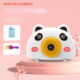 Вариантна снимка за машина за балончета Panda