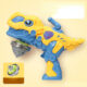 รูปภาพรูปแบบต่างๆ ของปืนไจโรไดโนเสาร์สีน้ำเงินและสีเหลือง