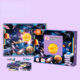 Variation picture for 3D puzzle of eight major planets