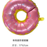 Variation picture for Round pink donut