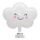 Variation picture for White smiling face clouds